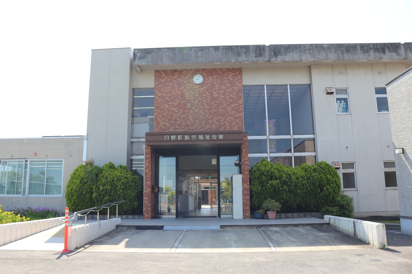 勤労福祉会館